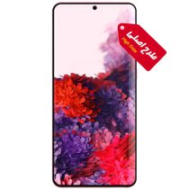 گوشی طرح اصلی سامسونگ Galaxy S20