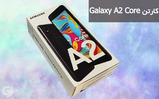 کارتن گوشی سامسونگ Galaxy A2 Core