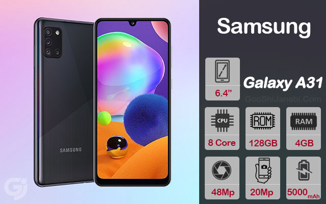 گوشی موبایل سامسونگ مدل Galaxy A31 ظرفیت 128 گیگابایت