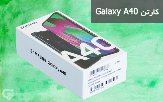 کارتن گوشی سامسونگ Galaxy A40