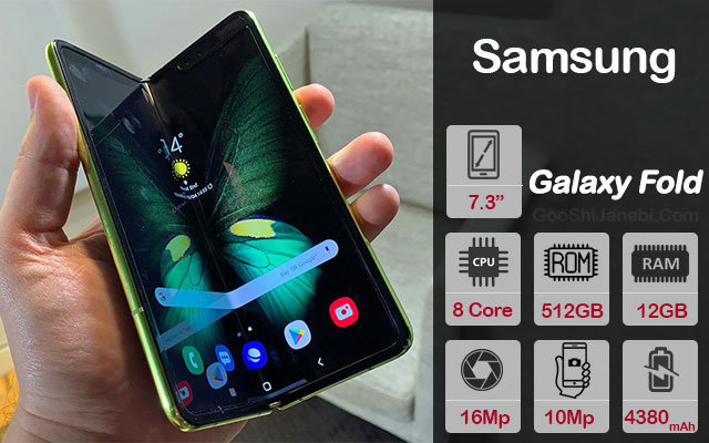 گوشی موبایل سامسونگ مدل Galaxy Fold 