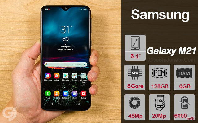 گوشی موبایل سامسونگ مدل Galaxy M21