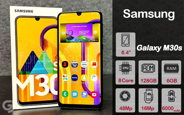 گوشی موبایل سامسونگ مدل Galaxy M30s