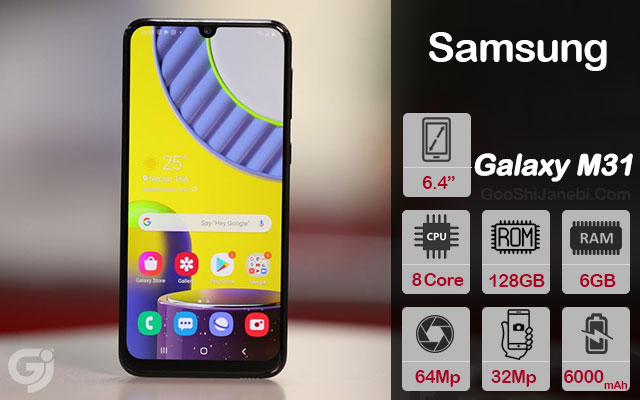 گوشی موبایل سامسونگ مدل Galaxy M31