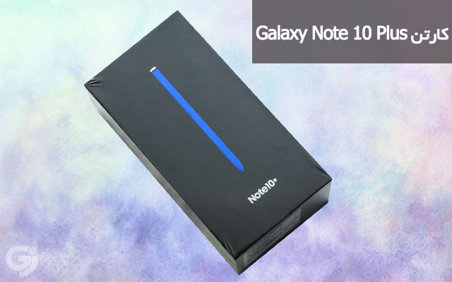 کارتن گوشی سامسونگ Galaxy Note 10 plus