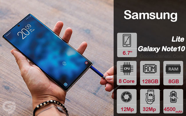 گوشی موبایل سامسونگ مدل Galaxy Note10 Lite 