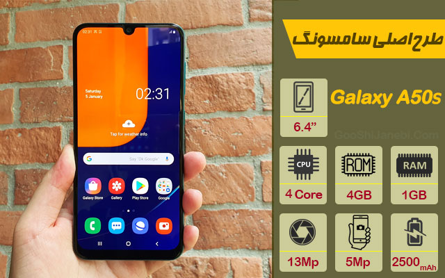 گوشی طرح اصلی سامسونگ Galaxy A50s