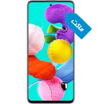 ماکت گوشی سامسونگ Galaxy A51