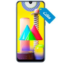 ماکت گوشی سامسونگ Galaxy M31