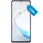 ماکت گوشی سامسونگ Galaxy Note 10 Lite