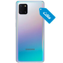 ماکت گوشی سامسونگ Galaxy Note 10 Lite