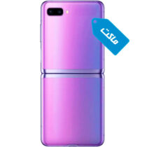 ماکت گوشی سامسونگ Galaxy Z Filp