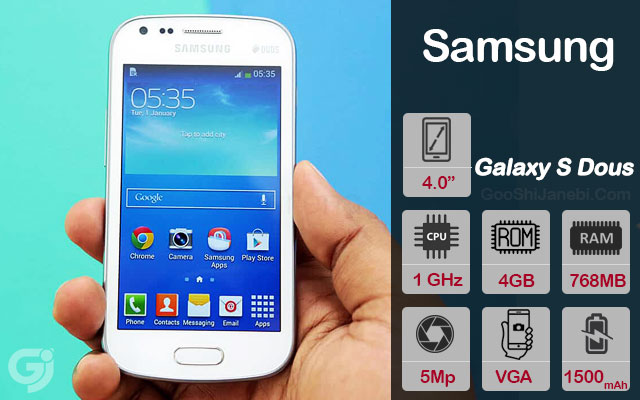 گوشی سامسونگ Galaxy S Duos