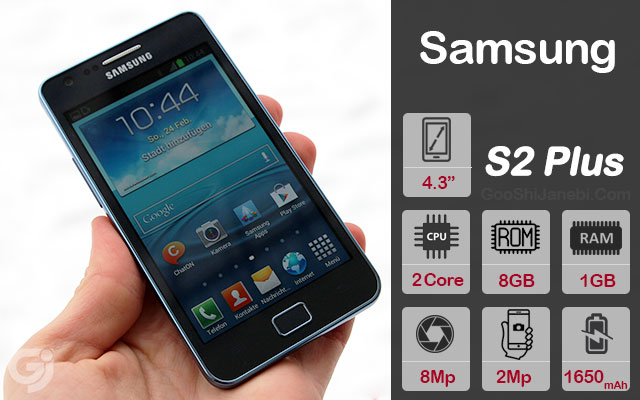 گوشی کوچک سامسونگ مدل Galaxy S2 Plus GT-I9105