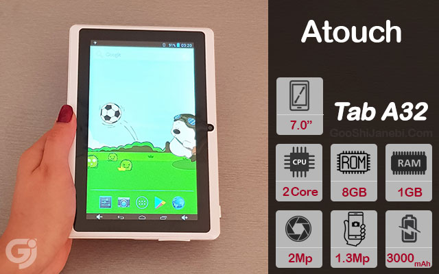 تبلت Atouch مدل A32 بدون سیم کارت