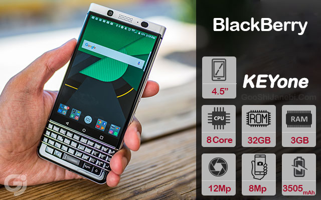 گوشی موبایل بلک بری مدل KEYone ظرفیت 32 گیگابایت