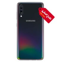 گوشی طرح اصلی سامسونگ Galaxy A70