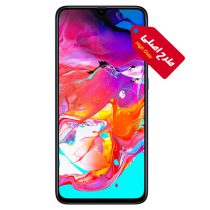 گوشی طرح اصلی سامسونگ Galaxy A70
