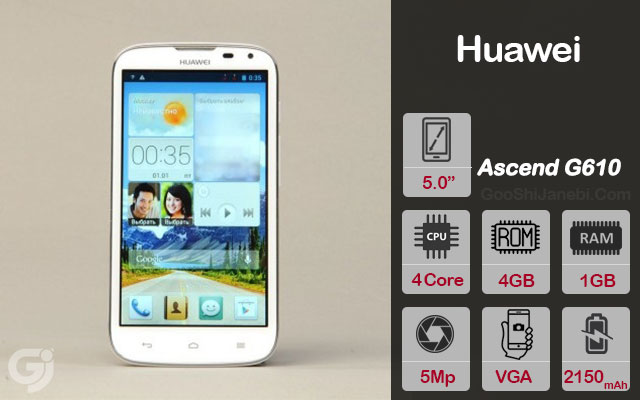 گوشی موبایل هوآوی مدل Ascend G610 ظرفیت 4 گیگابایت