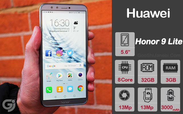 گوشی هوآوی Honor 9 Lite