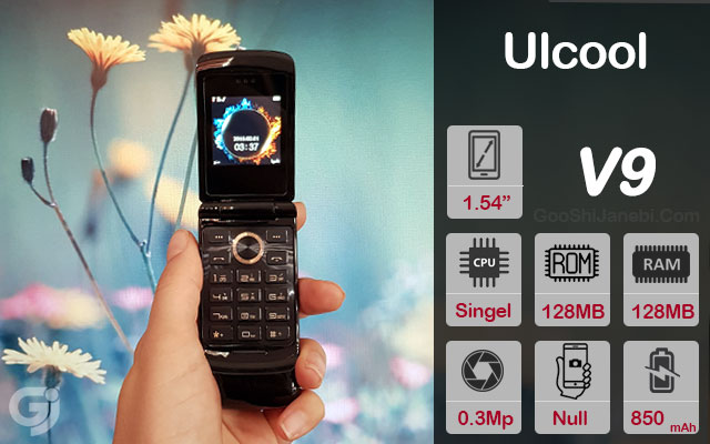 مینی موبایل تاشو Ulcool مدل V9