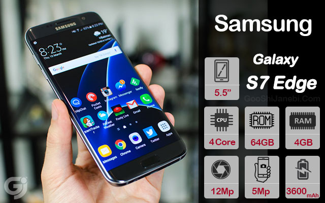 گوشی سامسونگ Galaxy S7 Edge