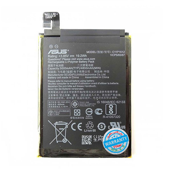 باتری اصلی گوشی ایسوس Zenfone 4 max Pro مدل C11P1612