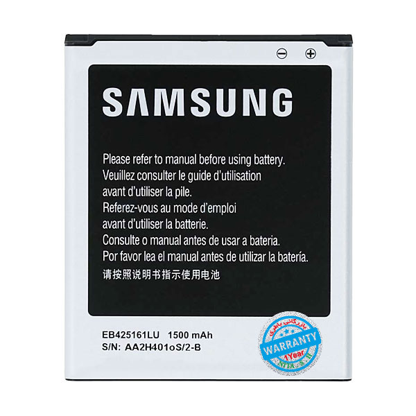 باتری اصلی گوشی سامسونگ Galaxy S Duos 2 مدل EB425161LU