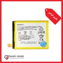 باتری گوشی سونی Xperia C5 Ultra مدل LIS1579ERPC اصلی