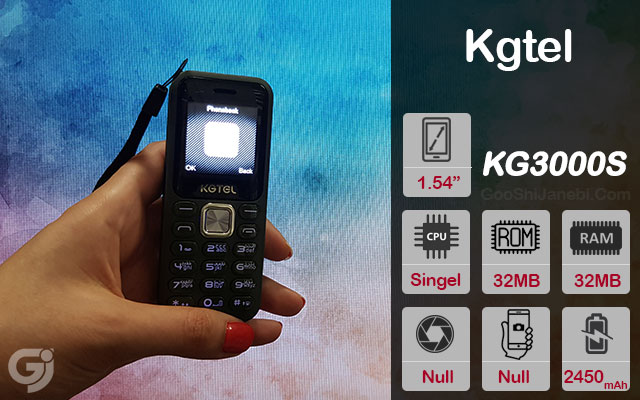 گوشی ساده Kgtel مدل KG3000S