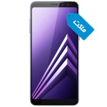 ماکت گوشی سامسونگ Galaxy A8 2018