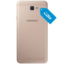 ماکت گوشی سامسونگ Galaxy J5 prime