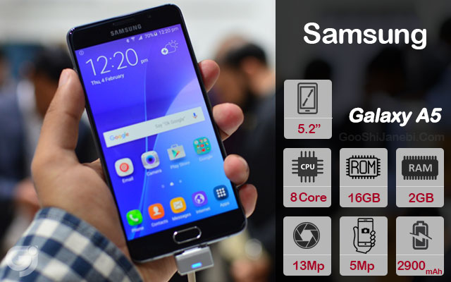 گوشی موبایل سامسونگ مدل Galaxy A5 2016 ظرفیت 16 گیگابایت