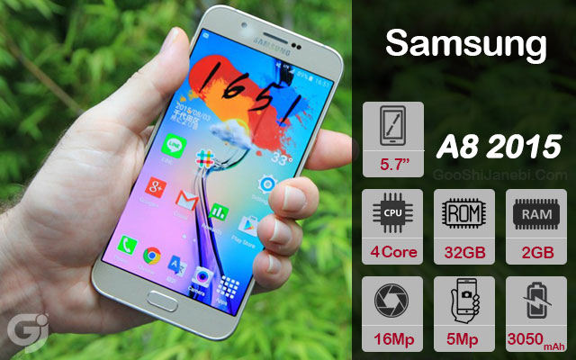 گوشی موبایل سامسونگ مدل Galaxy A8 2015 ظرفیت 32 گیگابایت