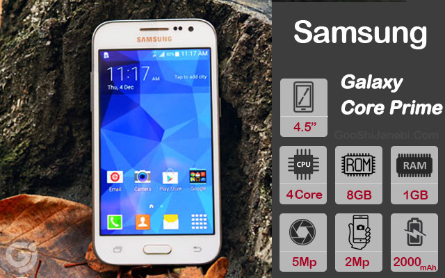 گوشی سامسونگ Galaxy Core Prime