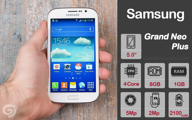 گوشی سامسونگ Galaxy Grand Neo Plus