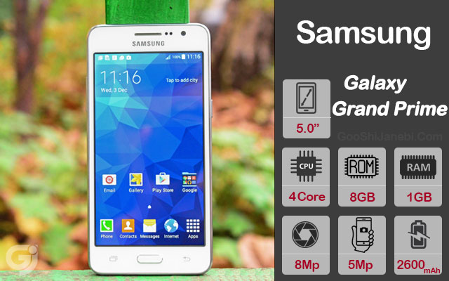 گوشی سامسونگ Galaxy Grand Prime