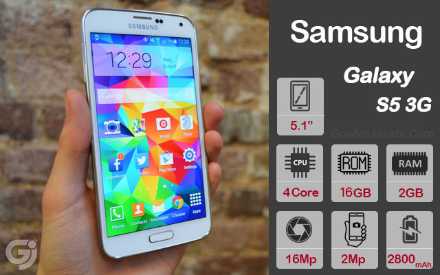 گوشی سامسونگ Galaxy S5 3G