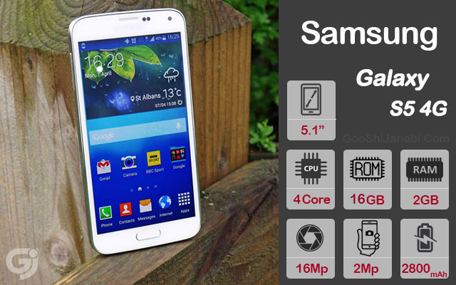 گوشی سامسونگ Galaxy S5 4G