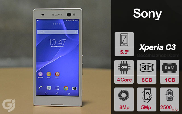 گوشی موبایل سونی مدل Xperia C3 D2502 ظرفیت 8 گیگابایت