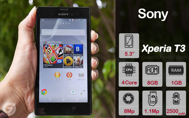 گوشی موبایل سونی مدل Xperia T3 D5103 ظرفیت 8 گیگابایت