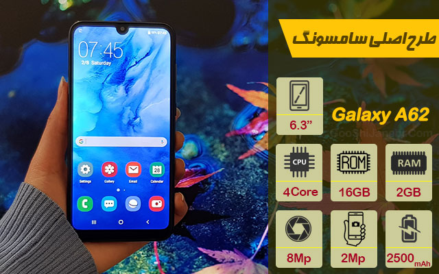 گوشی موبایل طرح اصلی سامسونگ مدل Galaxy A62