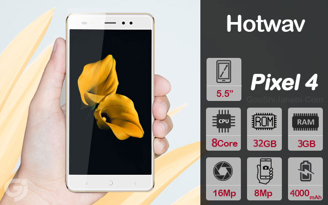 گوشی موبایل Hotwav مدل Pixel 4