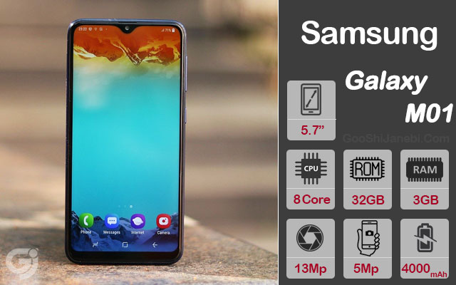 گوشی سامسونگ Galaxy M01