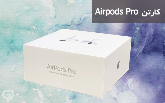 کارتن هدفون بی سیم اپل Airpods Pro