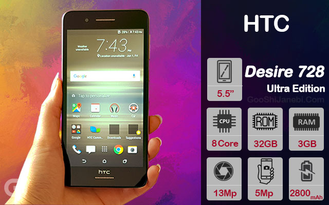 گوشی اچ تی سی Desire 728 Ultra Edition