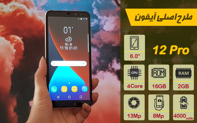 گوشی موبایل طرح اصلی اپل مدل iphone 12 Pro