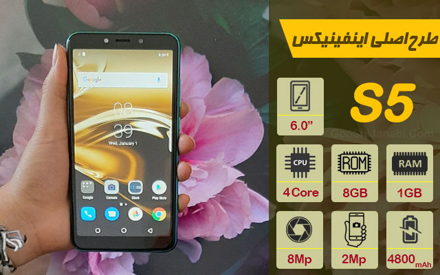 گوشی موبایل طرح اصلی Infinix مدل S5 دو سیم کارت