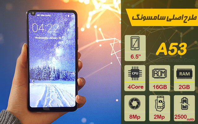 گوشی موبایل طرح اصلی سامسونگ مدل Galaxy A53