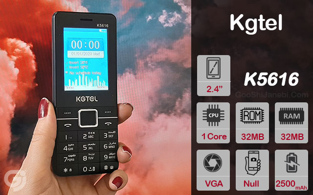 گوشی ساده Kgtel مدل K5616 دو سیم کارت